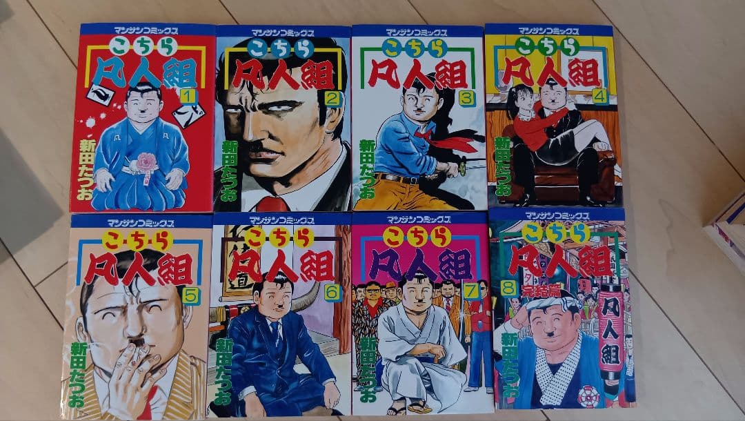 静かなるドン 凡人組 シリーズ　ビッグマグナム 黒岩先生　全巻 セット