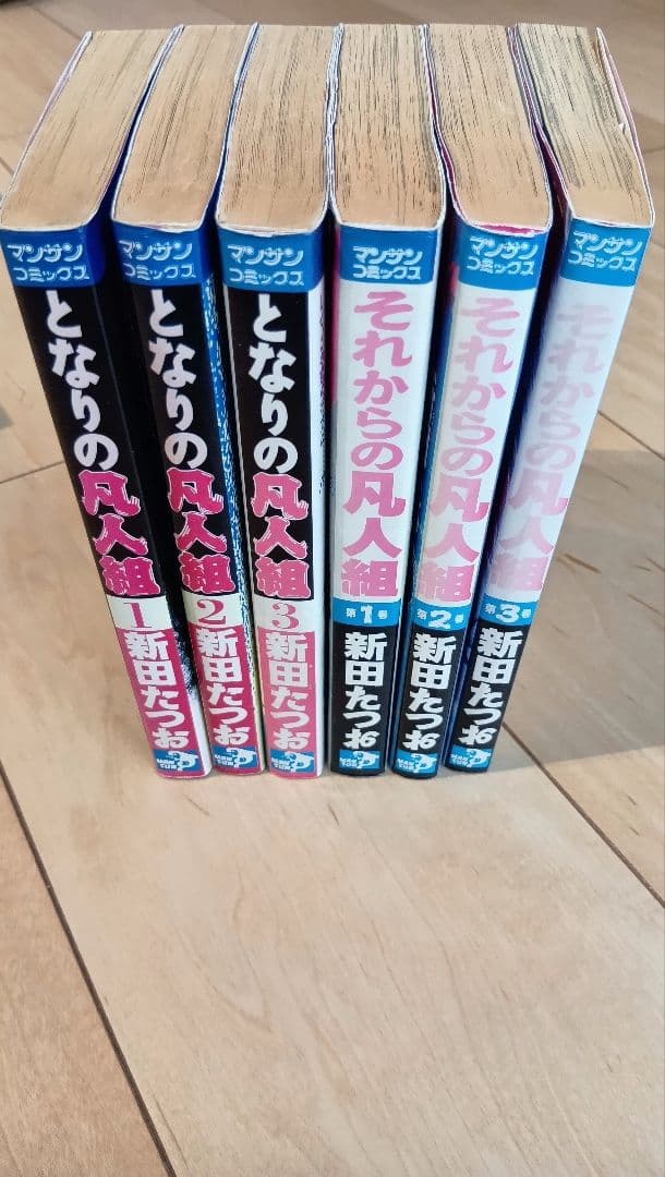 静かなるドン 凡人組 シリーズ　ビッグマグナム 黒岩先生　全巻 セット