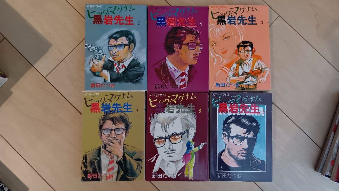 静かなるドン 凡人組 シリーズ　ビッグマグナム 黒岩先生　全巻 セット