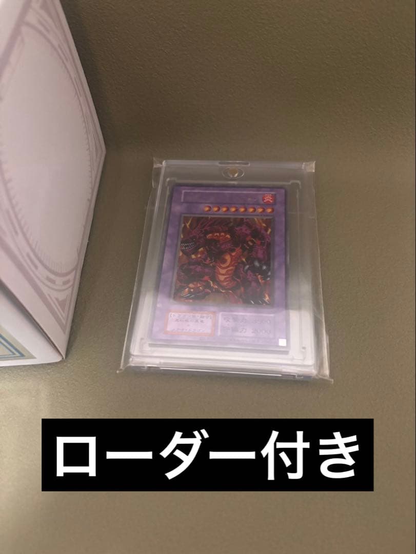 【引退品】遊戯王OCG トレーディング カード まとめ売り