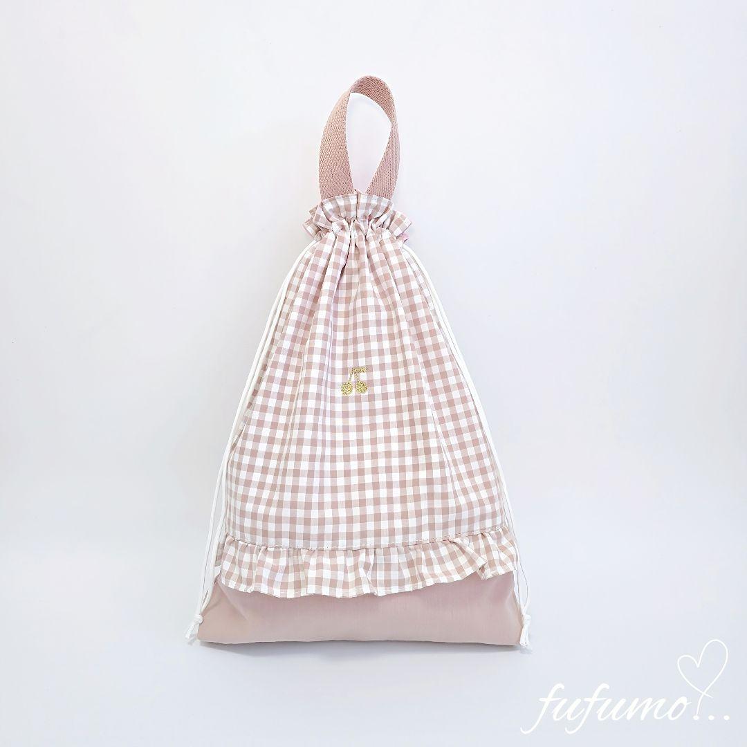 入園入学準備品5点セット＊スモークピンク