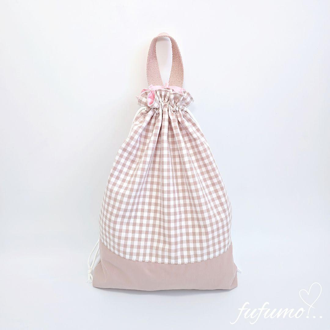 入園入学準備品5点セット＊スモークピンク