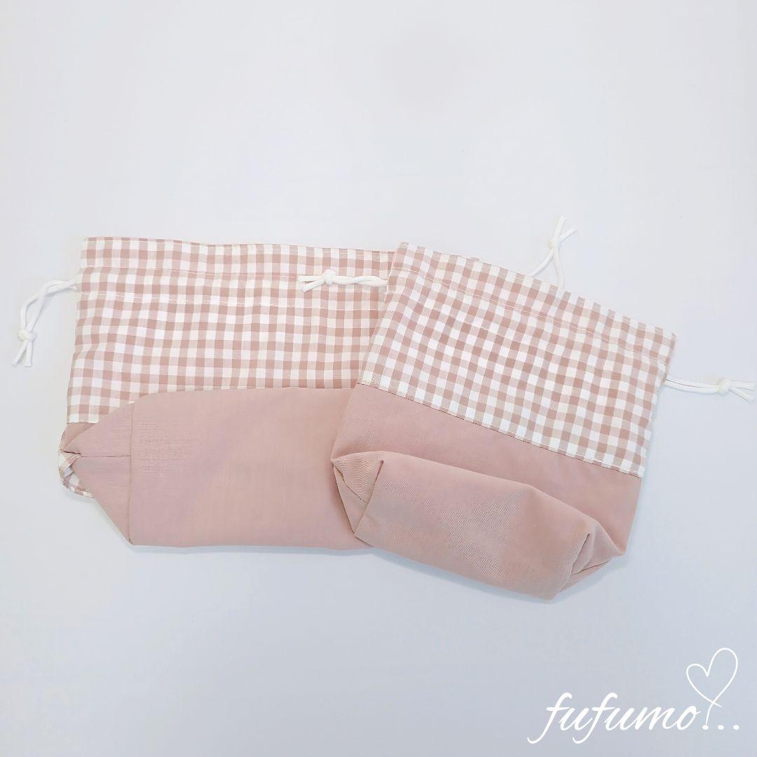 入園入学準備品5点セット＊スモークピンク