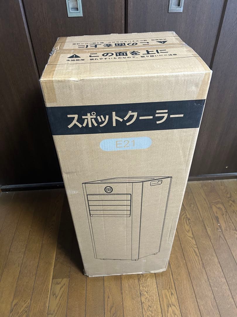 Sumeriy　ポータブルエアコン E21 【未使用】