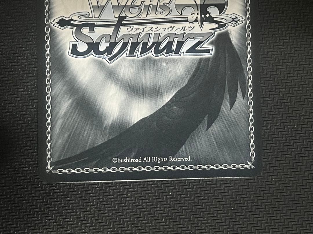 スターライトビート オグリキャップ SP