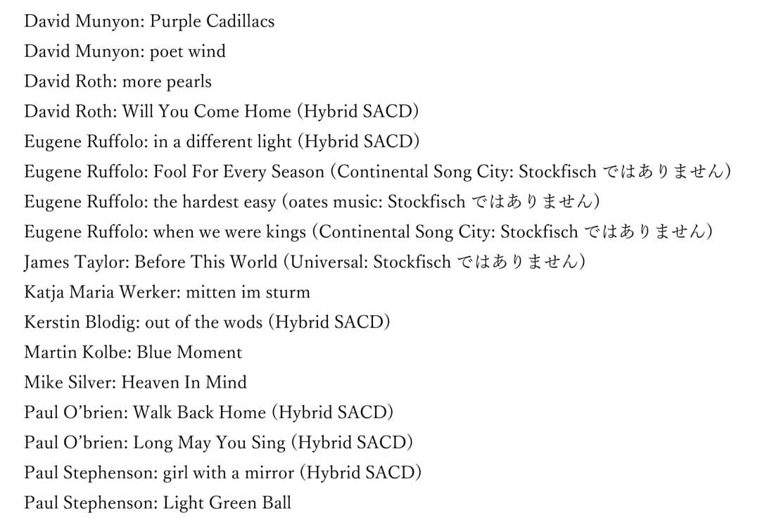 洋楽 StockFisch CD (SACD) vol.3