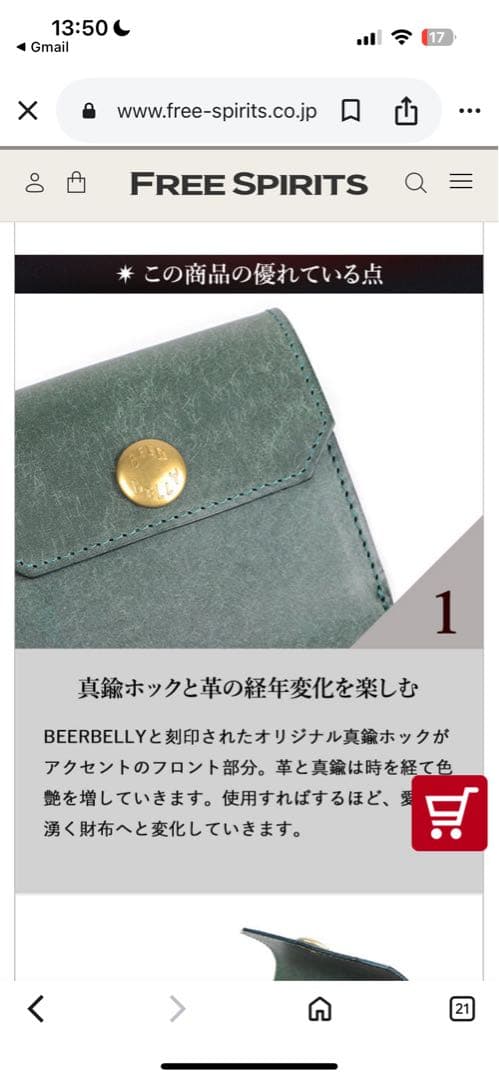 ク*す様 Beer beelly ハッチバック 財布　ビアベリー