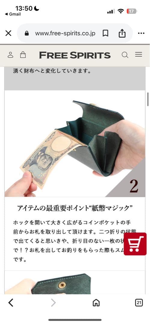 ク*す様 Beer beelly ハッチバック 財布　ビアベリー