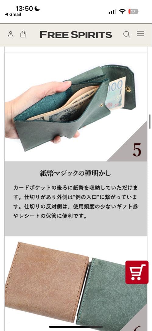 ク*す様 Beer beelly ハッチバック 財布　ビアベリー