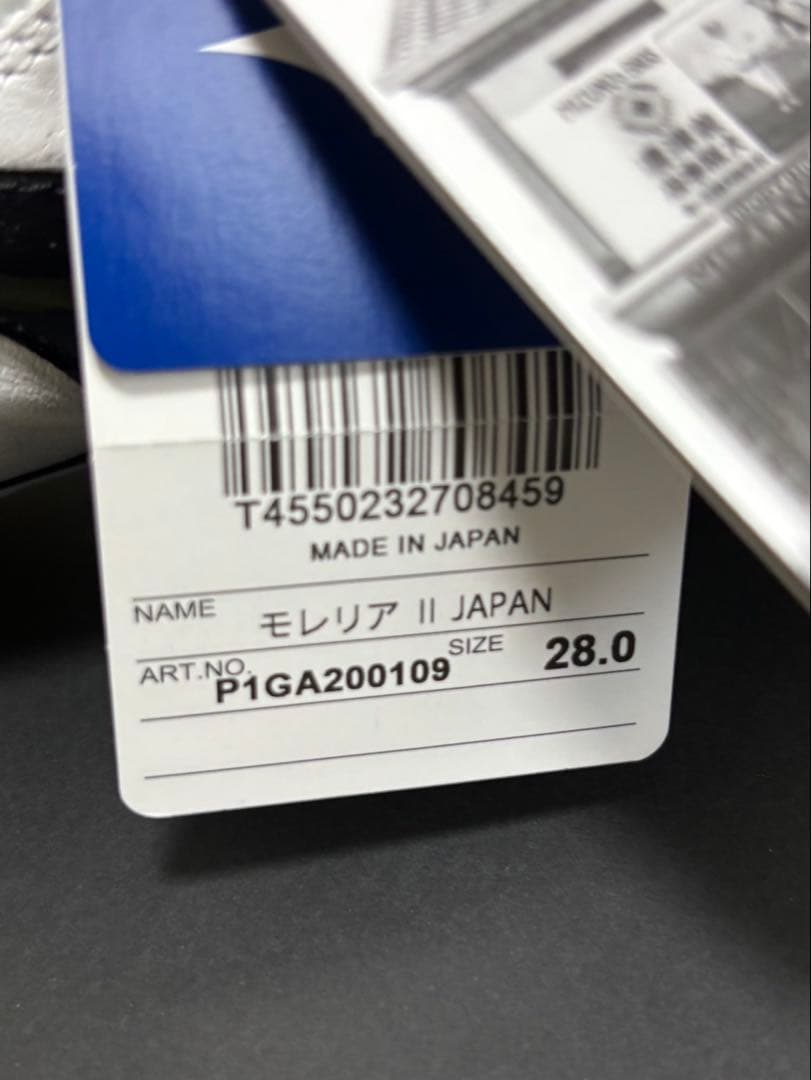 【新品】モレリア2 JAPAN 28cm ノーマルステッチ ショートタン 日本製