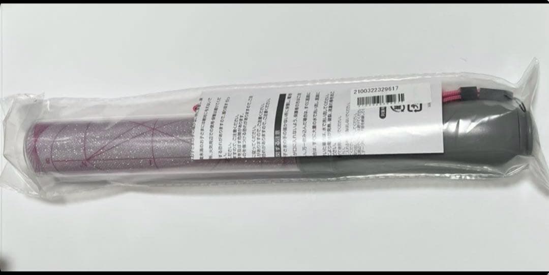 原因は自分にある。 Laboratory ペンライトver.5 桜木雅哉