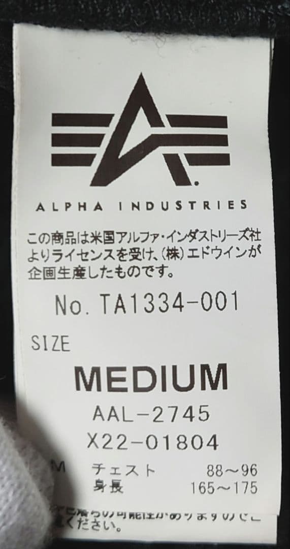 ALPHA INDUSTRIES B-3 ムートン フライトジャケットM ボア