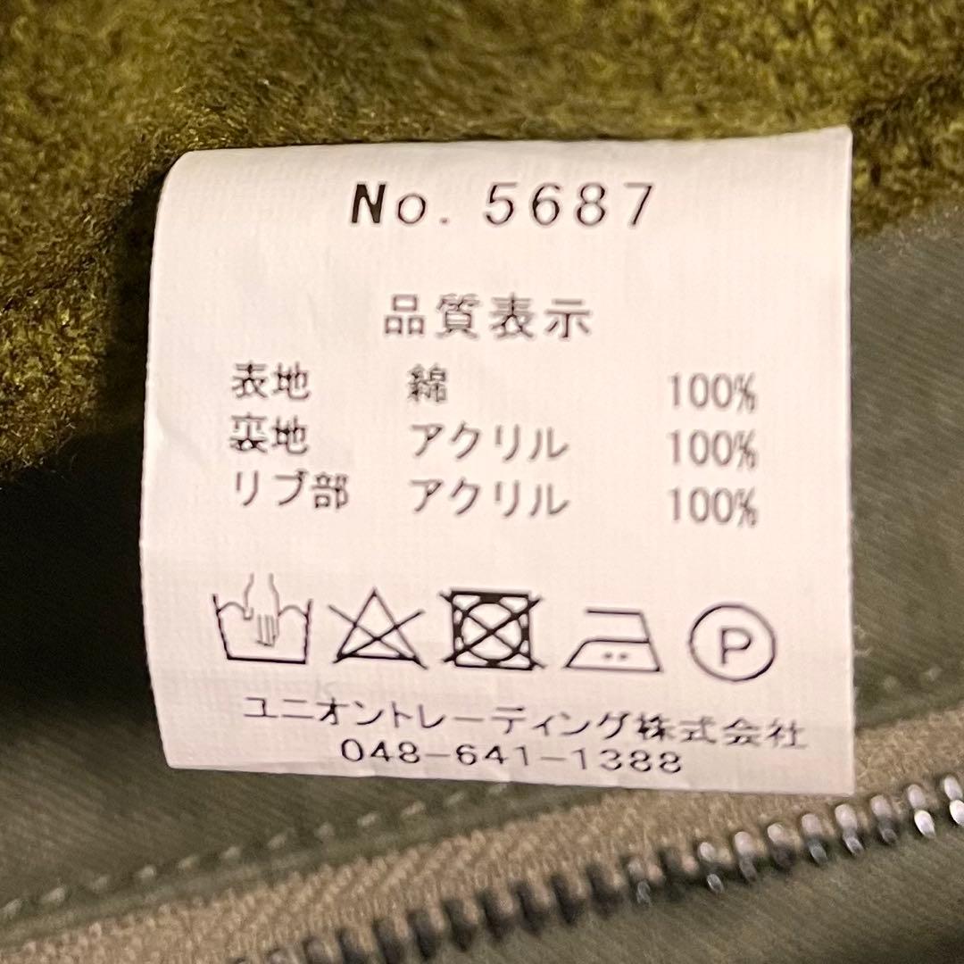 HOUSTON ヒューストン A-2 デッキジャケット 日本製 WAIPER別注