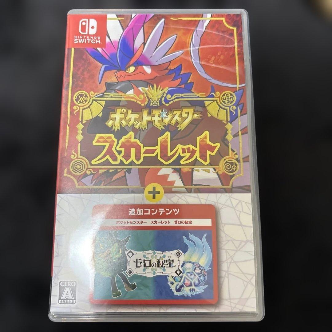 ポケットモンスター スカーレット　ゼロの秘宝　美品