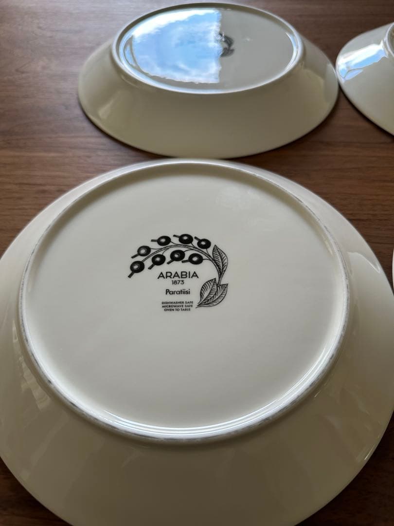 アラビア ブラックパラティッシ 26㎝