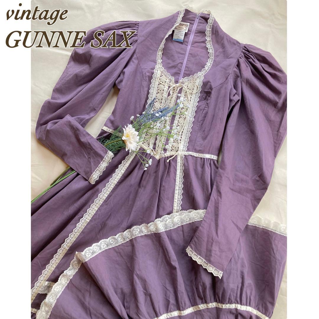 1970年代ヴィンテージ GUNNE SAX ティアードワンピース ラベンダー