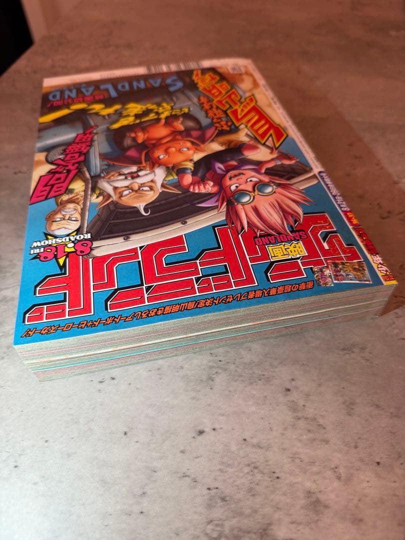 ✨️付録未開封品 ルフィ：週刊少年ジャンプ付録（36・37合併特大号）P-043✨️