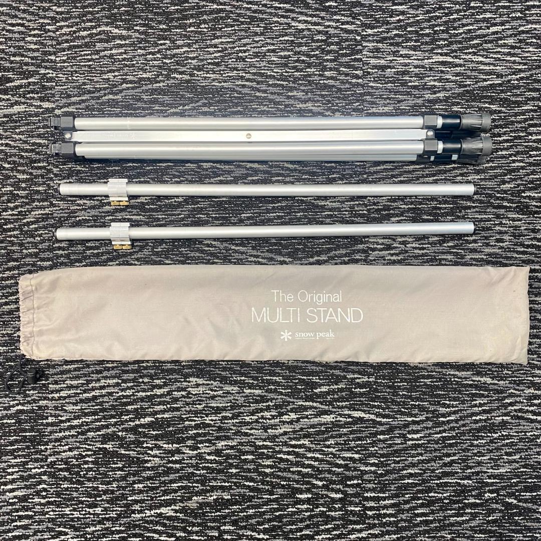スノーピーク 【廃盤品】 マルチスタンド(ブリッジ付き)➕マルチスタンド