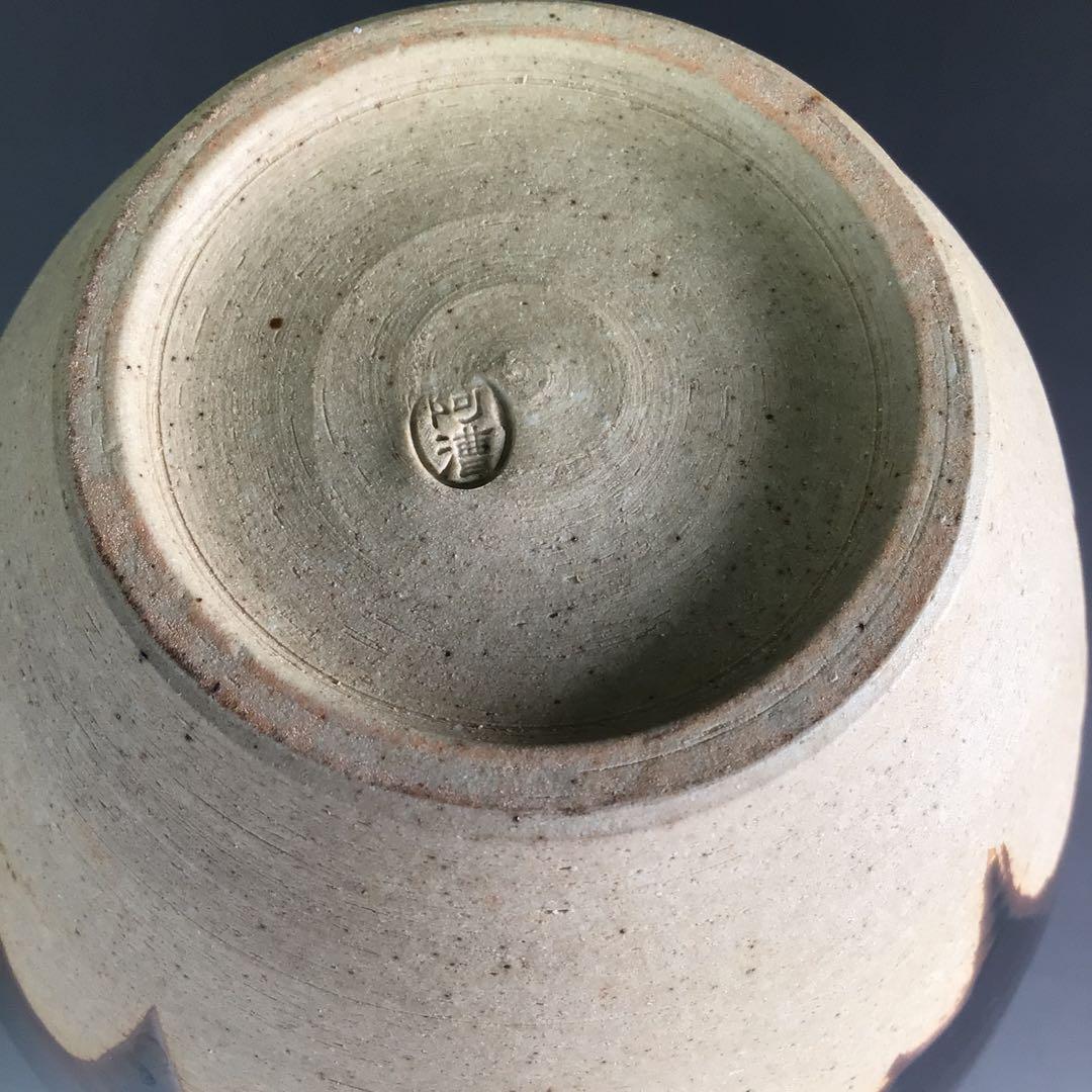 Ｐ９２０　水指　『阿漕焼』『八幡宗豊　箱書』『蘆瀑写水指』　共箱　茶道具