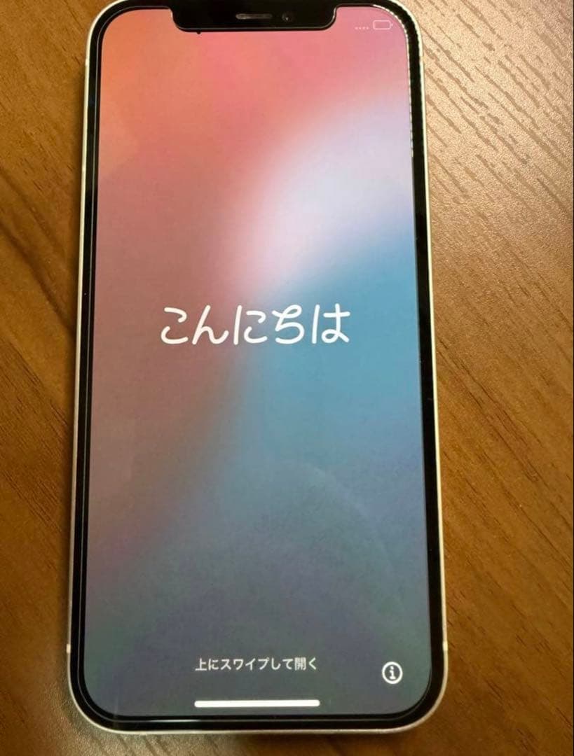 iPhone12 ホワイト 128GB simフリー 大幅値下げ中！