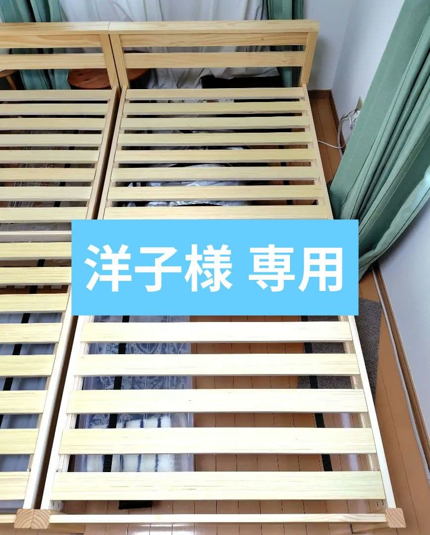 ニトリ 組立簡単 頑丈すのこベッド シングル 色ナチュラル 1台 希望者2台可