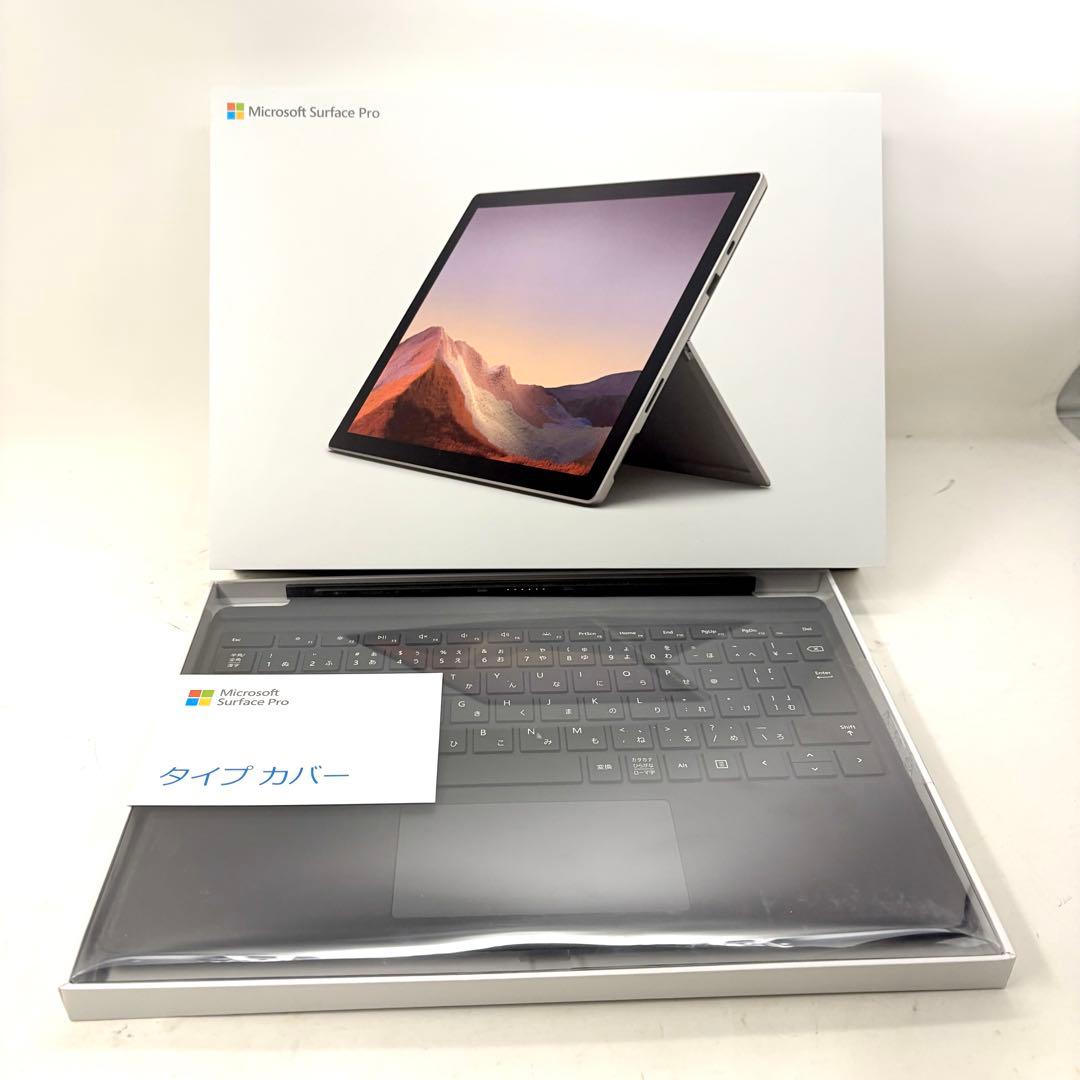 1台限定！Surface Pro7 キーボード付き　オフィス