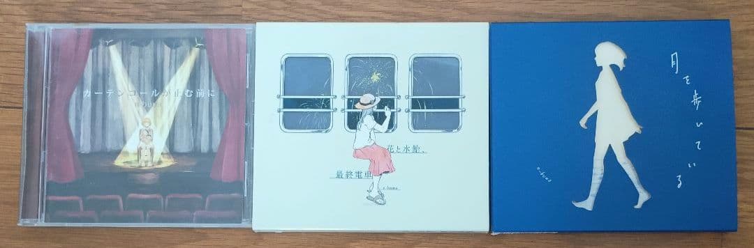 【初回盤含む】n-bunaCDセット（カーテンコール／花と水飴／月を歩いている）