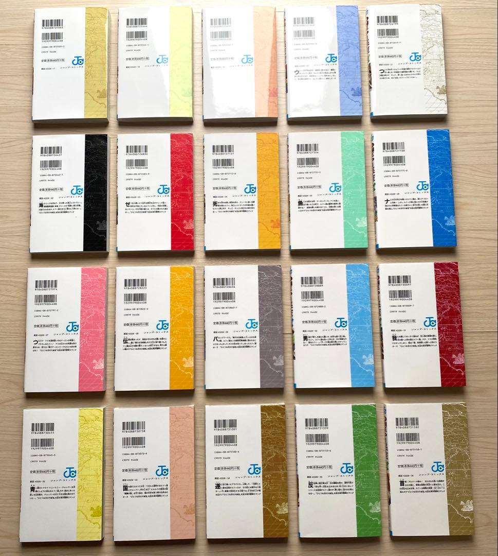 ワンピース全巻(1〜111巻・美品)