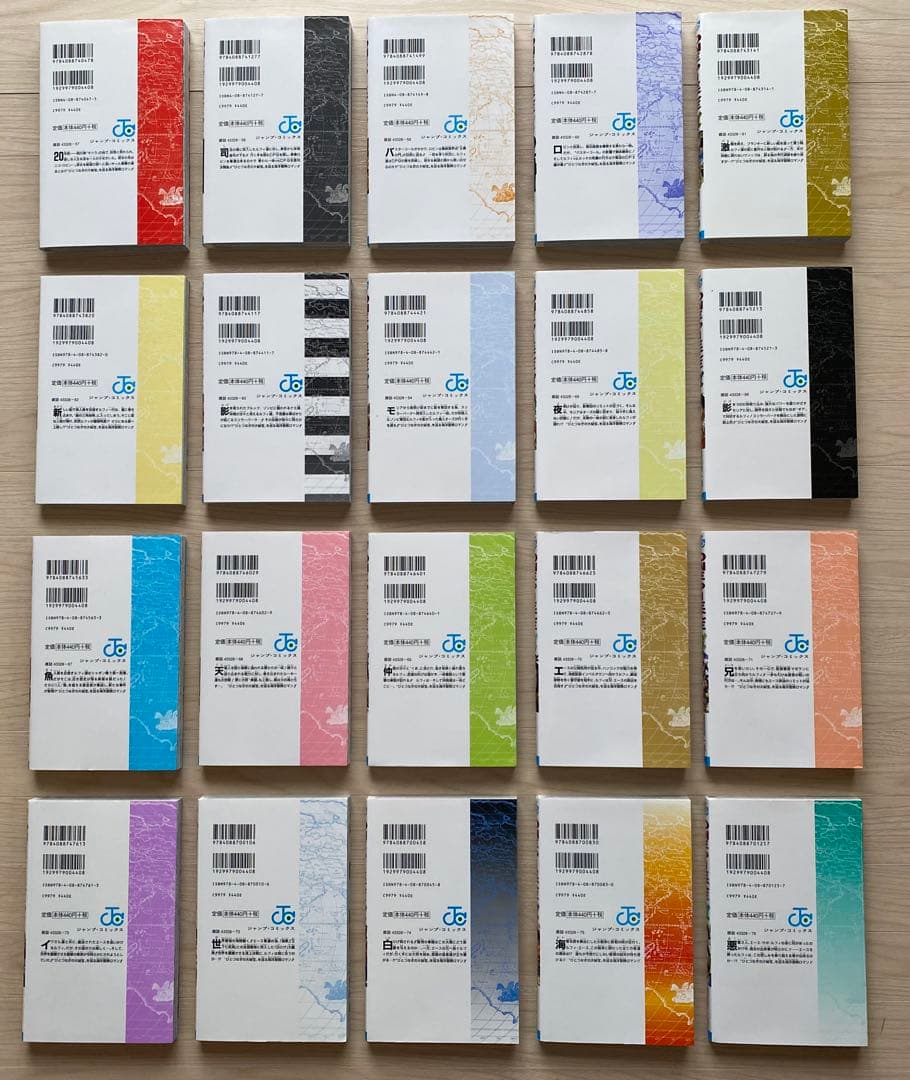 ワンピース全巻(1〜111巻・美品)