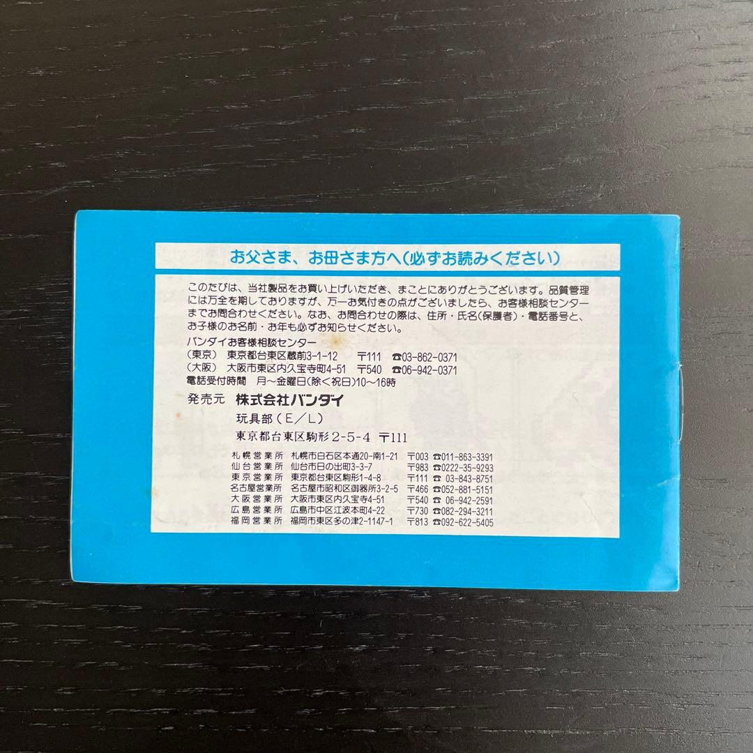 ゲゲゲの鬼太郎 妖怪大魔境 ファミコンカセット 箱 説明書付