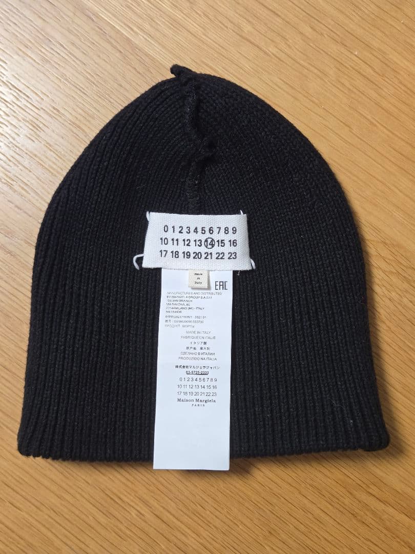 マルジェラニットビーニー（登坂広臣着）ブラックニット帽