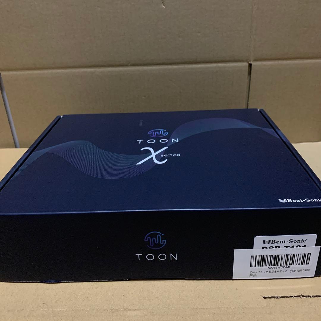 ビートソニック 純正オーディオ良音キット (DSP-T101 GR86)