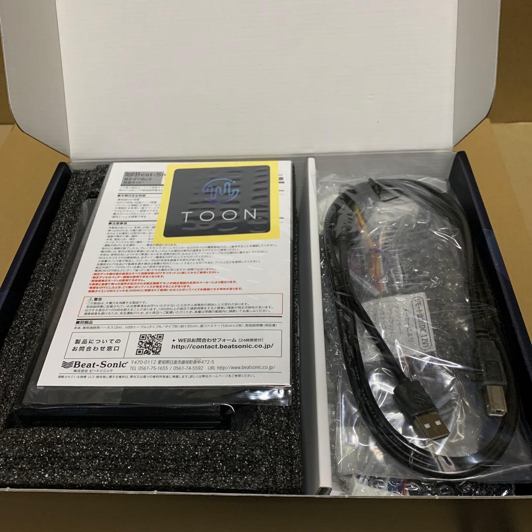 ビートソニック 純正オーディオ良音キット (DSP-T101 GR86)