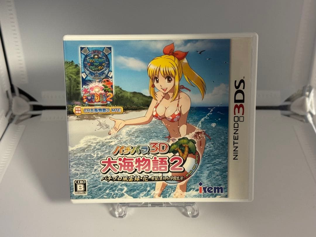 【3DS】パチパラ3D 大海物語2　パチプロ風雲録・花 希望と裏切りの学園生活