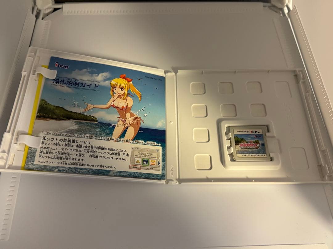 【3DS】パチパラ3D 大海物語2　パチプロ風雲録・花 希望と裏切りの学園生活