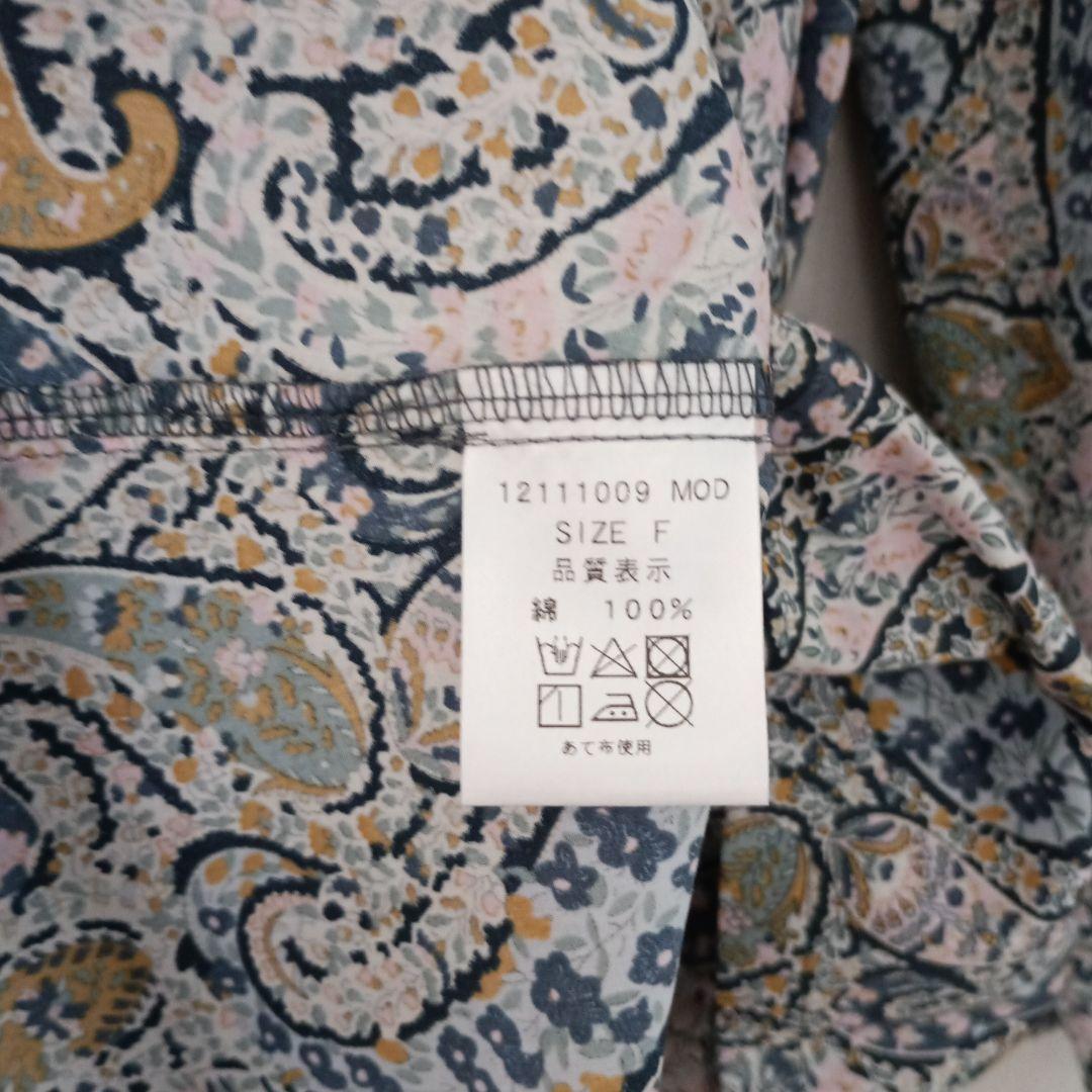 LA MARINE FRANCAISE リバティプリント　ブラウス