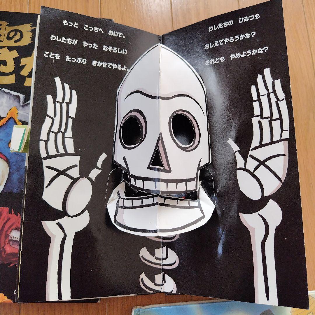 男児向け 33冊 セット おばけ、昆虫、電車、恐竜、飛び出すポップアップ 3歳〜