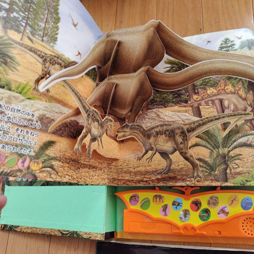 男児向け 33冊 セット おばけ、昆虫、電車、恐竜、飛び出すポップアップ 3歳〜