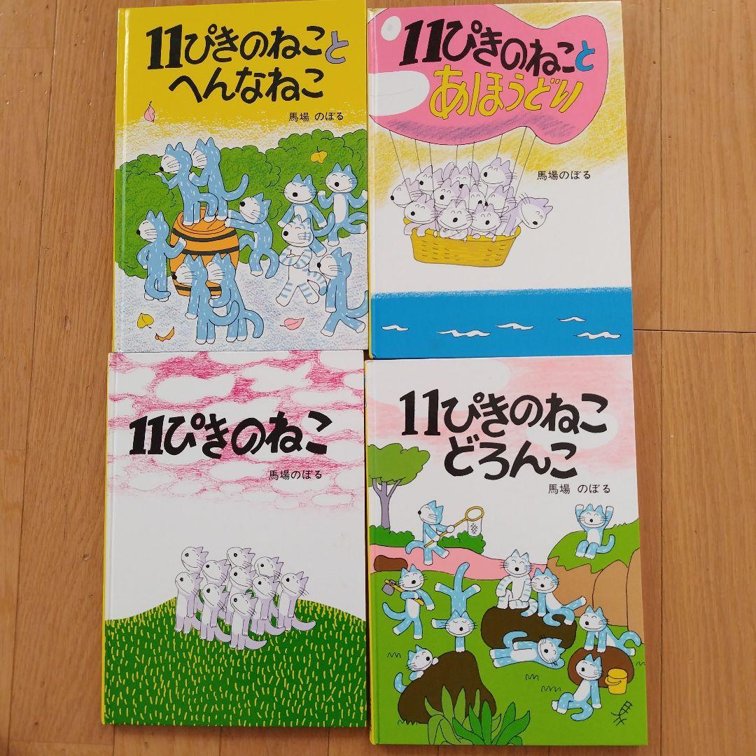 男児向け 33冊 セット おばけ、昆虫、電車、恐竜、飛び出すポップアップ 3歳〜