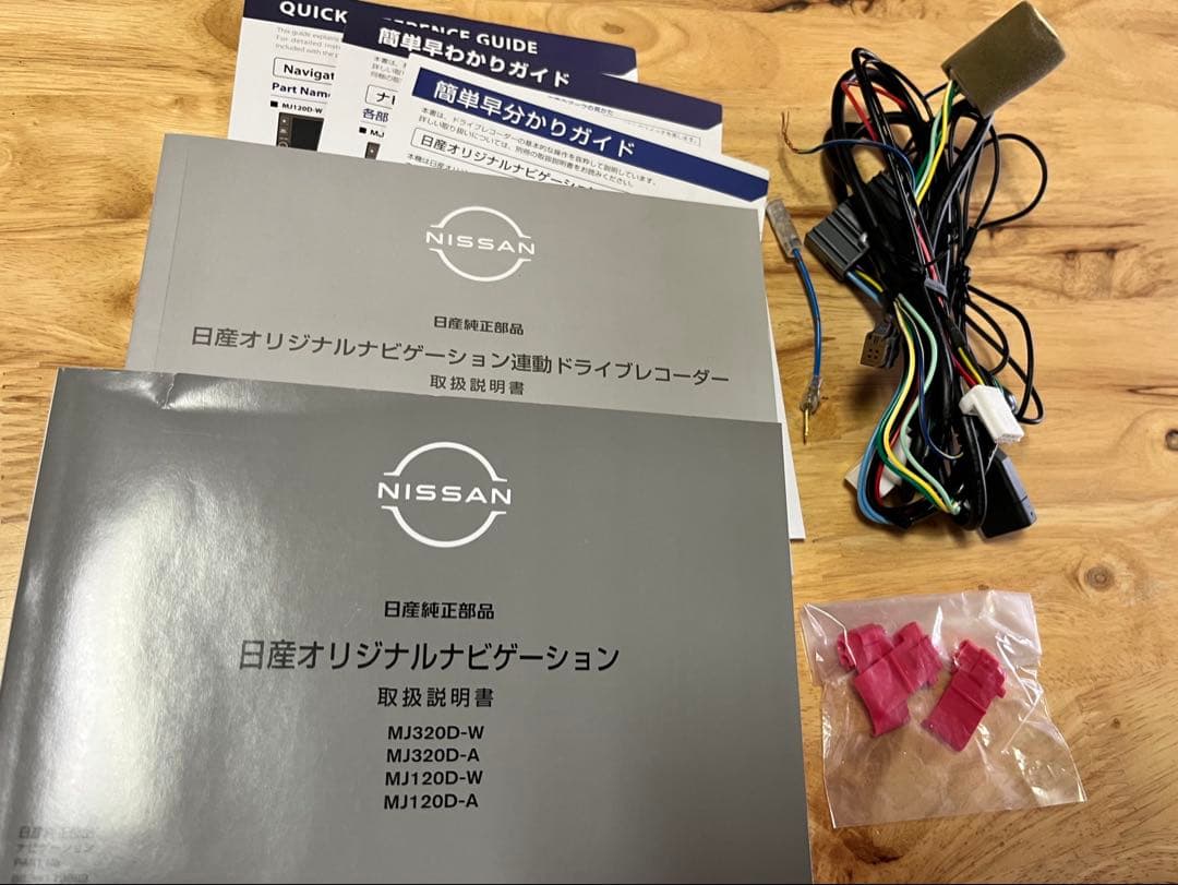 yl5-010j-04 日産純正品カーナビ