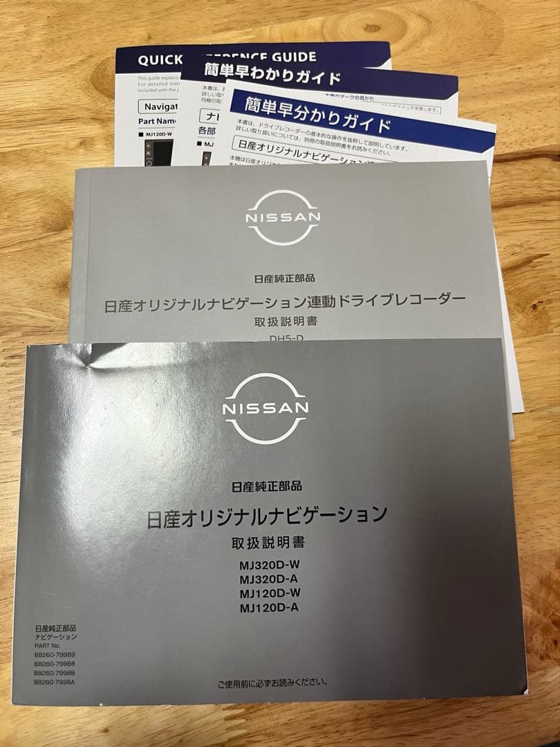 yl5-010j-04 日産純正品カーナビ