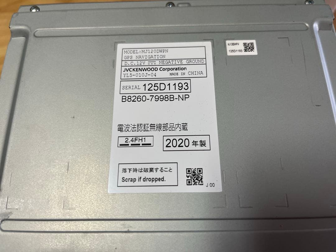 yl5-010j-04 日産純正品カーナビ