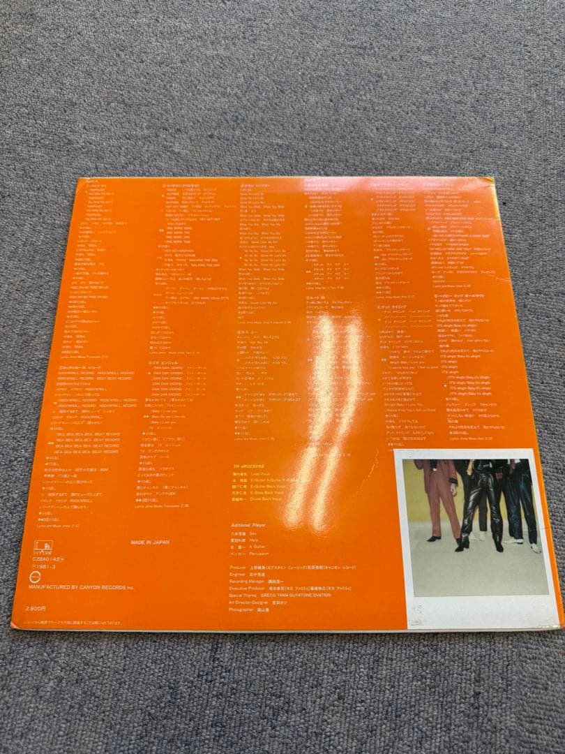 THE eRUCKERS COME ON レコード