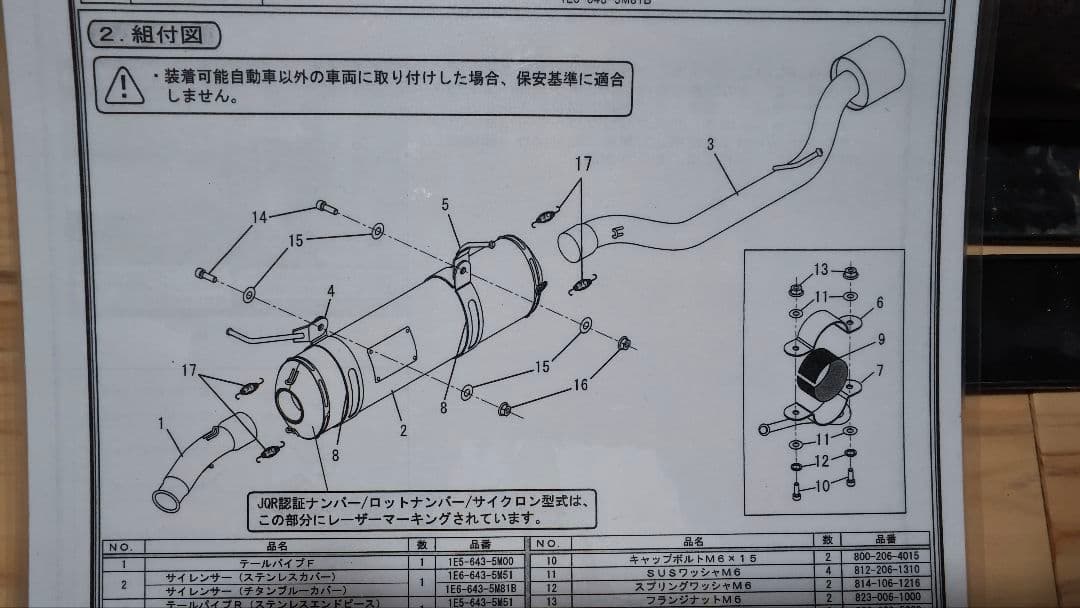 ジ*ん様 スズキ キャリィ ヨシムラ ステンマフラー オーバルサイクロン