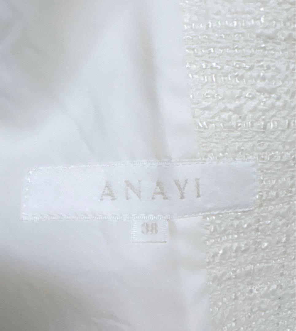極美品✨️ ANAYI ツィード ノーカラージャケット 白 銀ボタン 38
