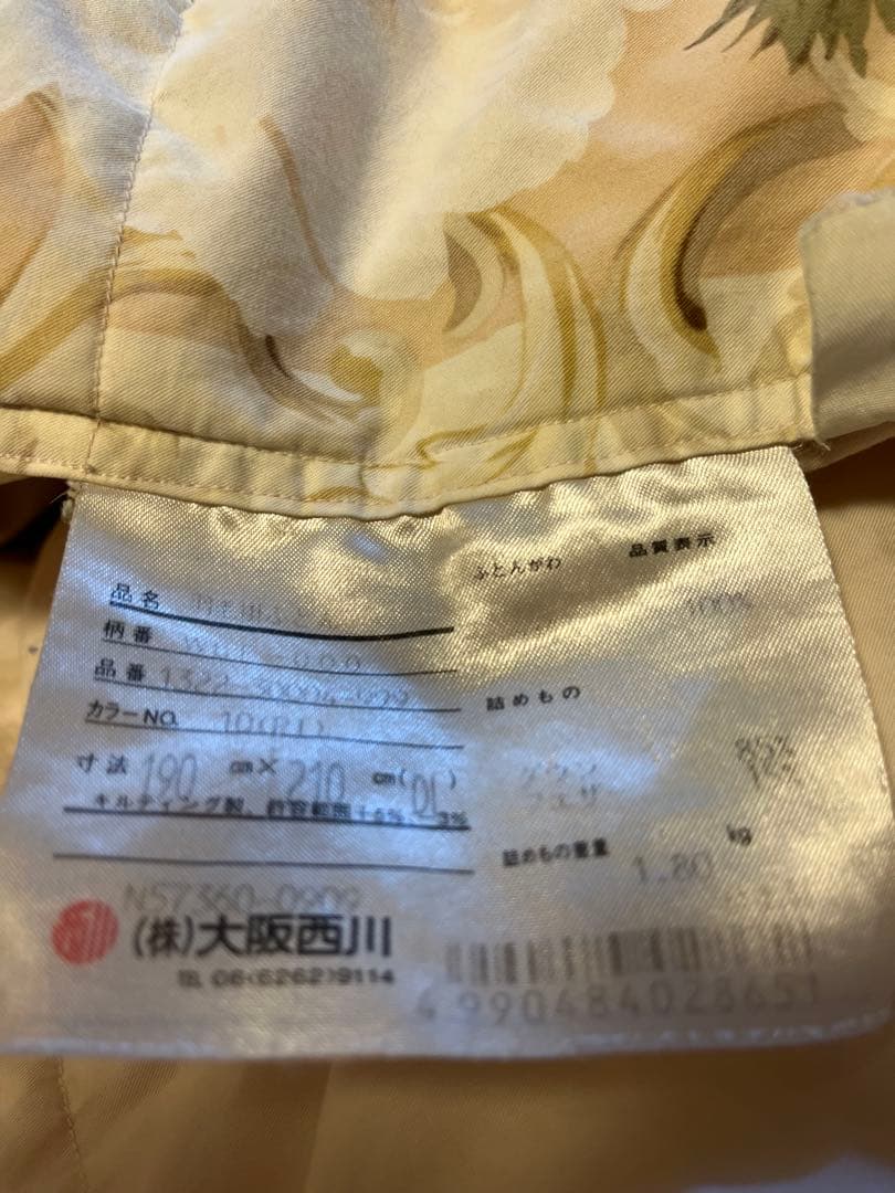 西川 羽毛掛け布団 ダブル