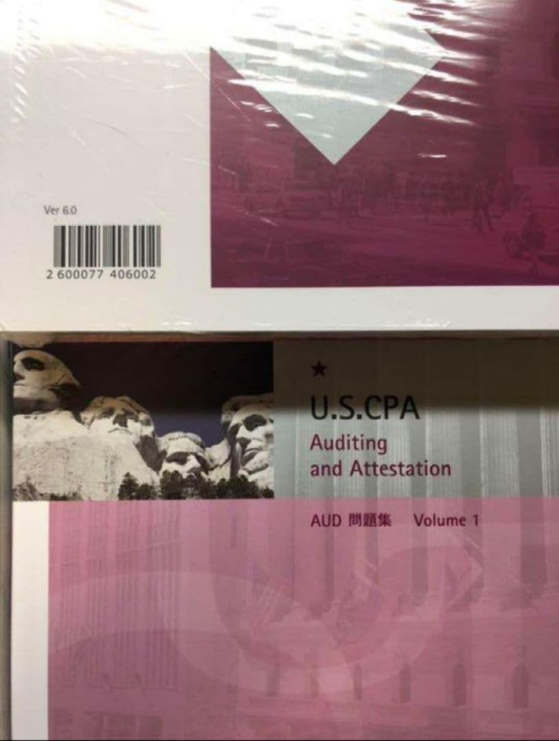 値下げしました　USCPA　アビタス　テキスト 問題集