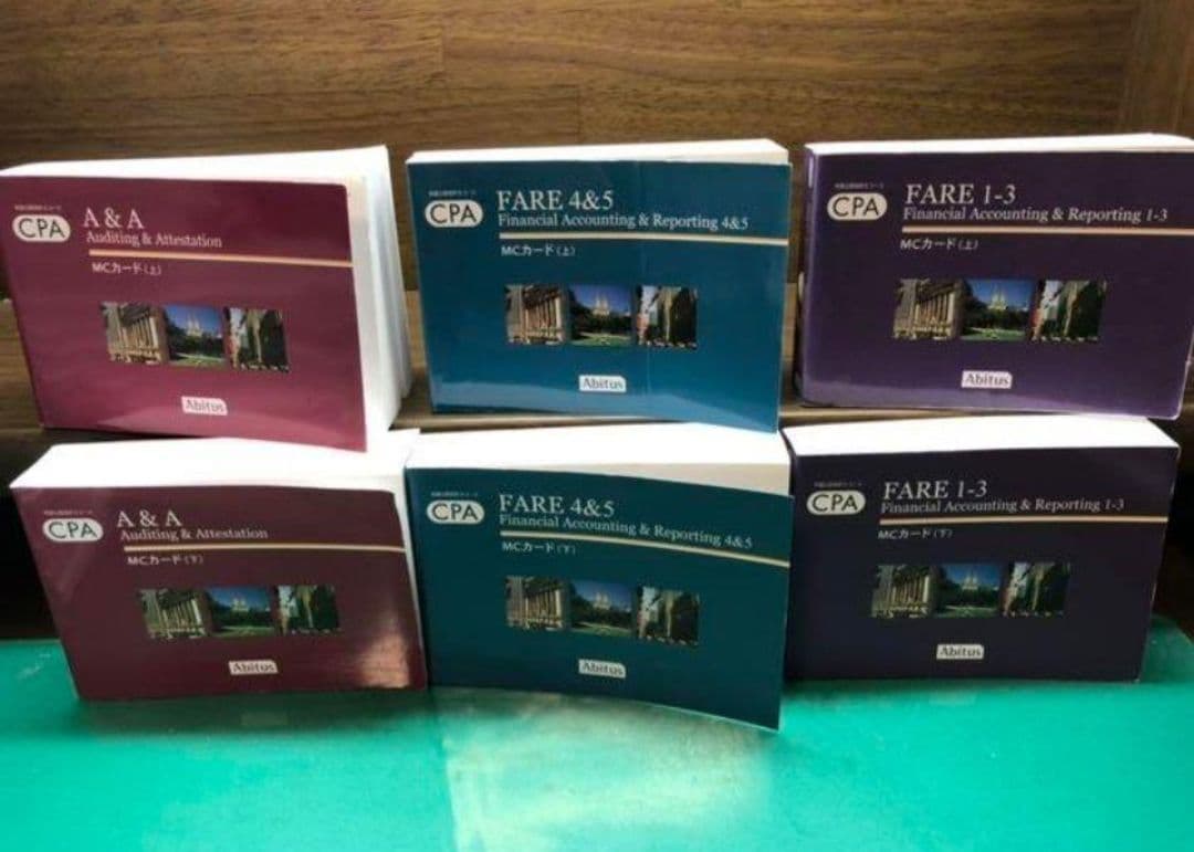 値下げしました　USCPA　アビタス　テキスト 問題集