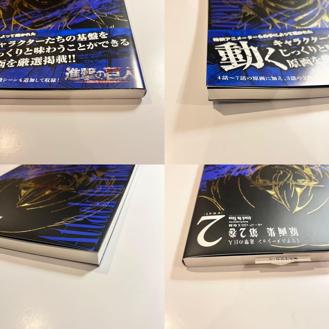 進撃の巨人 原画集 イラスト集 初版 全5巻 セット