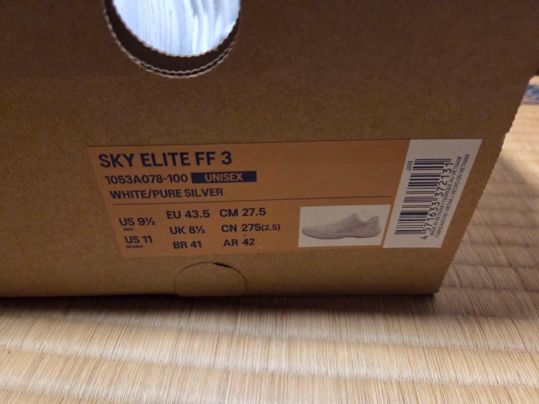 限定品　アシックス　バレーボールシューズ　スカイエリートFF 3